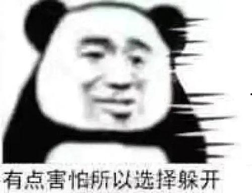 买瓜吃瓜图片表情包大全 第2张 买瓜吃瓜图片表情包大全 第2张